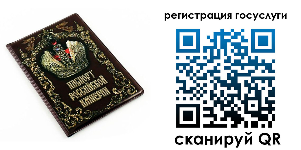 временная регистрация собственник в Вяземском