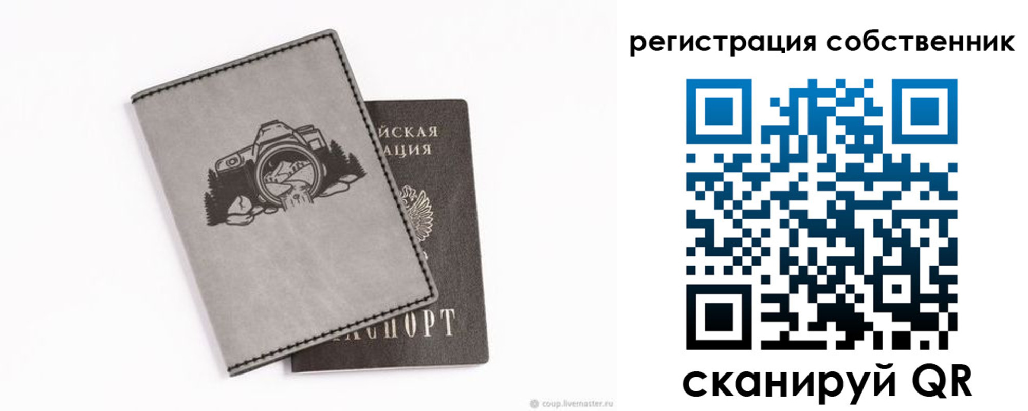 временная регистрация в Вяземском