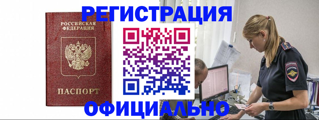 регистрация для школы в Вяземском